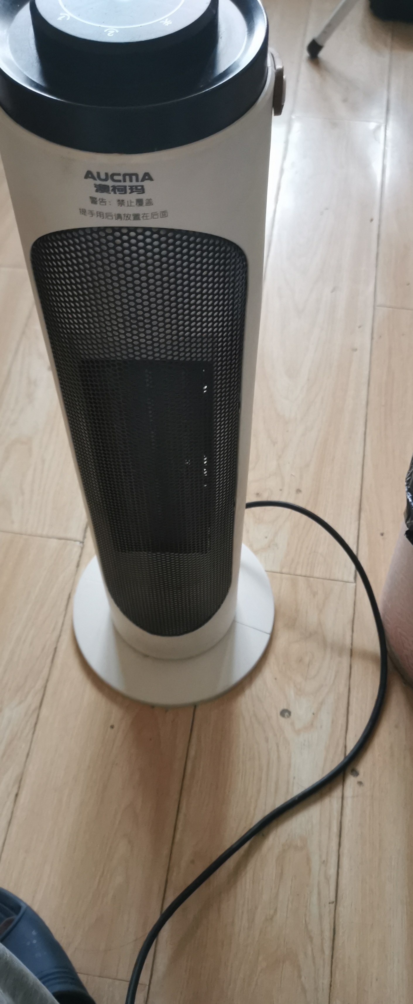 整机外观（已适当裁切，突出机体）