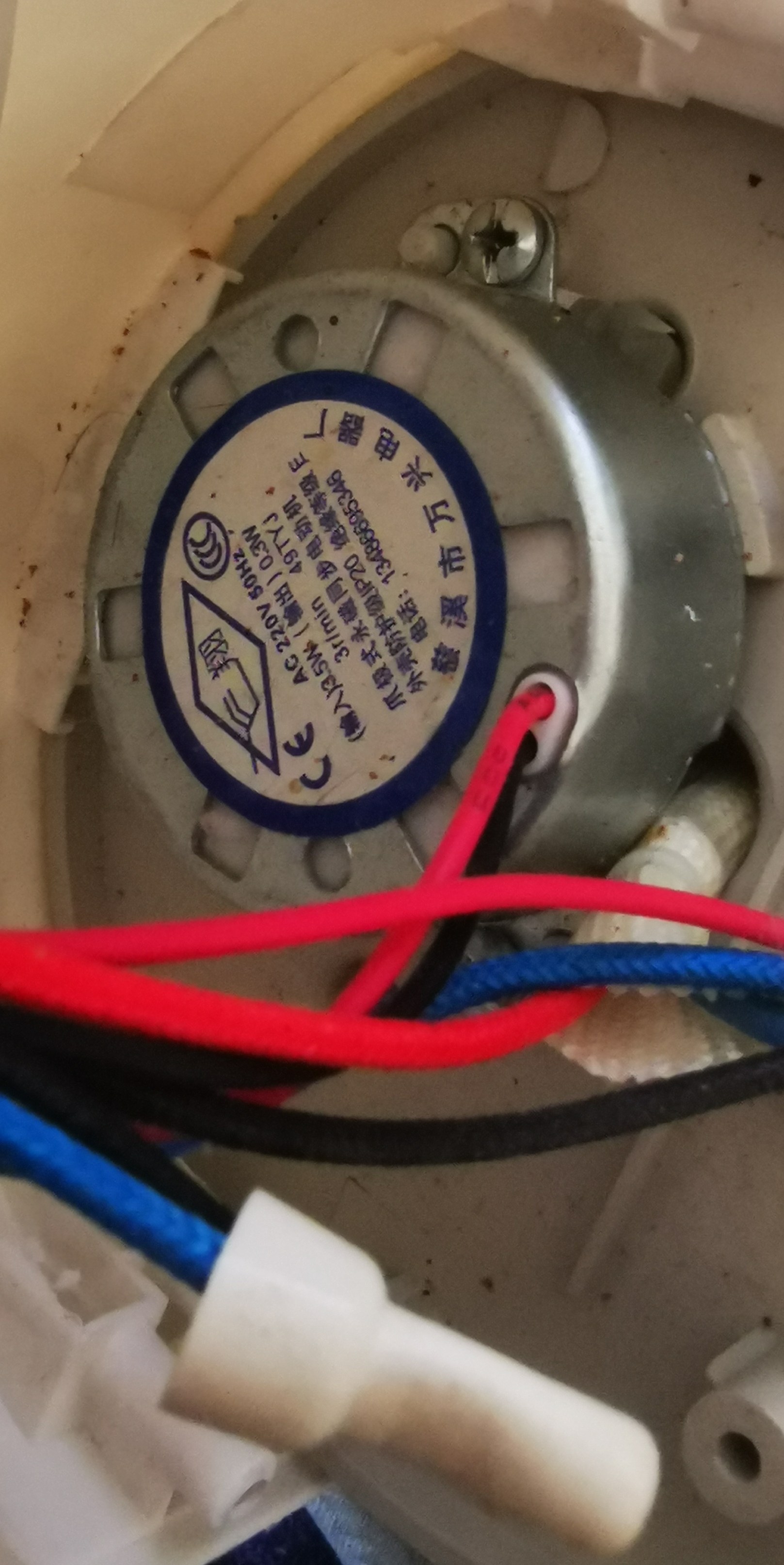 上部的同步电机（标签可见型号与 220V 等参数）