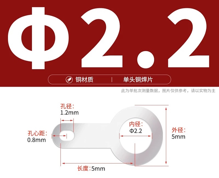 镀银铜垫片